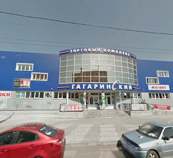 Отделение Форус Банка по адресу улица Гагарина 22, эт. 1, оф. 3